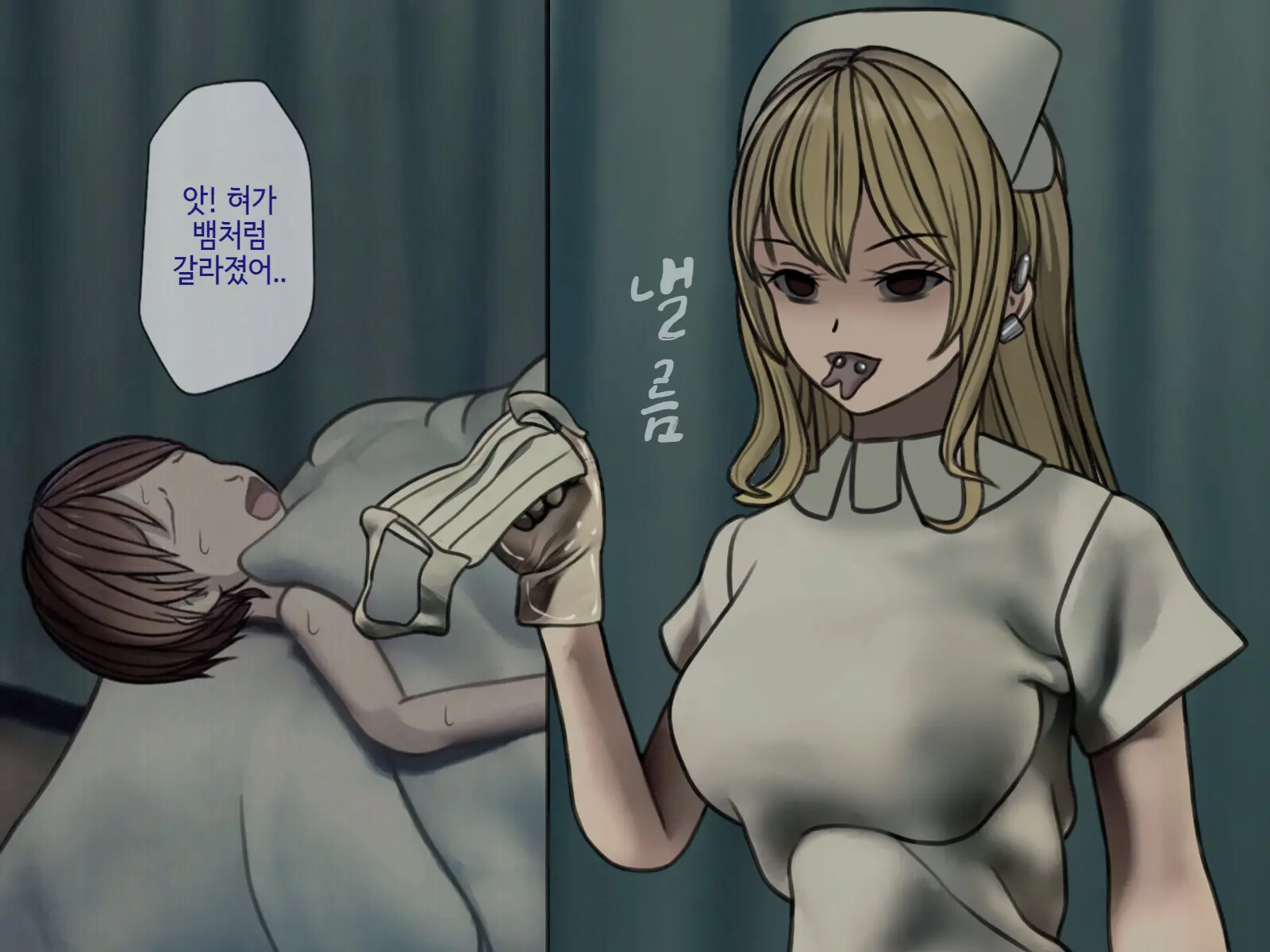 Sakusei Byoutou (3) ~Seikaku Saiaku No Nurse Shika Inai Byouin De Shasei Kanri Seikatsu~ | 착정병원3~ 성격 나쁜 간호사들밖에 없는 병원에서 사정관리생활~